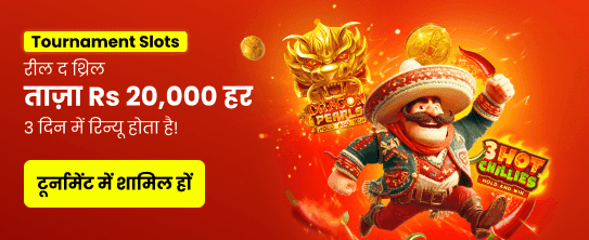 Exciting Slots Tournament - Reload & Win Big